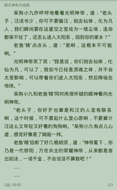 菲律宾雅思碧瑶 碧瑶游学学校推荐